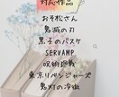夢会話。お好きなキャラクターで承ります あなたの推しと素敵な時間をお届けします。 イメージ2