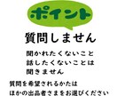 愚痴聞き●５日間ただ聞いて●吐き出す場を提供します 最安値●負の感情を断捨離●共感・傾聴・アドバイス不要なかた イメージ7