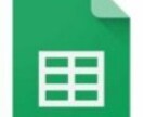 Excel、スプレッドシートの作業受付ます 手持ちのExcelファイルやデータを効率的に使える形にします イメージ2