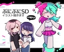 ぷにぷにSDイラスト描きます キャラクター2人頼んでも2,000円！ イメージ1