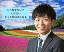 理不尽な上司、職場での人間関係の相談にのります 職場での人間関係、パワハラ、愚痴聴き、話すと楽になりますよ イメージ8