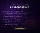 恋愛鑑定｜彼の本音と未来を高次元で視ますます 彼の気持ちと未来を宇宙の波動から読み解きます イメージ2