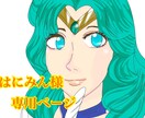 はにみん様専用でございます こちらは、他のお客様はご購入いただけません。 イメージ1