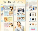思わず目にとまるWEB画像制作します LP/HP/バナー/サムネイル/SNS投稿画像/広告画像など イメージ3