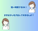 心理師国家資格有＊あなたの話で繋がれます コミュ障の自覚があってもお話出来ます。雑談、愚痴聞きOK♪ イメージ5