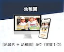 10Pまで作成！SEO集客型のホームページ作ります 2月〜値上げ【オリジナルデザイン】WordPress制作 イメージ8
