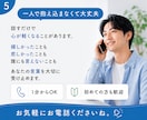 1分からでもOK!あなたのお悩みに寄り添います 恋愛・人間関係・性の悩みなど話して楽になりませんか イメージ6