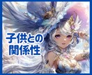 マヤ暦を知ると、お悩み子育てから解放されます ☆親子の絆を深めるヒントが盛りだくさん、ニコニコ子育てへ☆ イメージ1