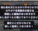 現役プロが生演奏で高品質なカラオケ音源を作成します オールジャンル対応！ハイクオリティーな歌ってみたに！商用無料 イメージ19