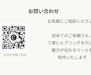 ハンドメイド向けInstagramリール編集します 作品の魅力が伝わるリール動画でお店と作家さんの思いを届ける イメージ9