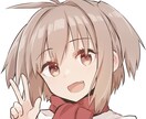 お兄ちゃんお話ししよう♡いい子にして待ってます いつもお疲れ様！もこでもよければ癒されて…♡ イメージ1