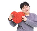 チャットでの恋愛相談お受けいたします メンタルヘルス取得している、あきがあなたのお悩み軽くします★ イメージ2