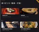 スマホで見れる旅のしおり作ります 紙のしおりを卒業。旅がもっと楽しくなる一枚に・・ イメージ4