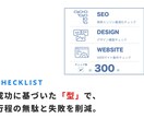 マーケティング戦略に基づいたHPを制作します 【戦略コンサル付き】『集客』&『採用』の事業課題を解決します イメージ5