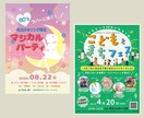 チラシであなたのお店やサービスの世界観を作ります 惹かれる、目に入る、印象に残るチラシを作ります。 イメージ7