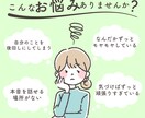 元教員が先生の悩み・休職・退職の相談を聞きます 元教員がそっと寄り添う、“話すだけ”で軽くなるセッション イメージ1