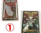 おみくじ感覚！ワンオラクルカードでサクッと占います お好きなタロットやオラクルカードであなたの知りたいことを鑑定 イメージ2