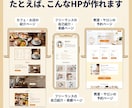 現役エンジニア伴走｜AIでHPを90分で作れます 維持費0円。プログラミングを覚えずにHPをネット公開できます イメージ2