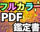 生年月日で、“貯蓄体質”が整う掃除場所を占います 占い×掃除で「気づけばお金が消えている毎日」から抜け出せます イメージ3