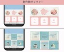おしゃれなLINEリッチメニュー作成します オリジナリティ✖ハイクオリティなリッチメニューつくります！ イメージ6