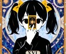 つらい恋の日々おわらせます 占い？心理学？「いいえ超心理占術」です！！ イメージ1