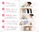 手持ち服を活かした垢抜けコーデをご提案します 毎朝迷わない！プロスタイリストが14日間コーデをご提案します イメージ6