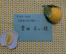 招待状などのハガキ・封筒の宛名を筆ペン代筆致します 急ぎで仕上げご希望の方ご相談ください☆ イメージ3
