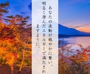 波動修正祈祷＊良縁・運気を呼び込む調整をします 神前祈祷で乱れた波動を整え、内なる安定と開運をもたらします イメージ8