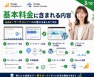 GA4・サーチコンソールを設定します WordPressへの導入・連携・計測確認までまとめて対応 イメージ3