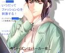アイコン・ヘッダー・配信画…様々な絵を描きます 【商用利用無料】どの用途にも対応したイラストを描きます イメージ2