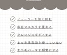 インスタ投稿画像5枚作成します インスタ投稿5枚セット作成｜図解・PR・美容投稿対応 イメージ3