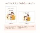 シンプルであたたかい似顔絵描きます プレゼント/記念日/還暦祝い♡ 家族の記念日をもっと笑顔に♪ イメージ4