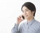誰かとほんの少しだけでも話したい時僕が話を聴きます 悩みでも恋愛でも自慢でも相談でも愚痴でもお気軽にどうぞ〜 イメージ5