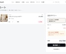 Laravelで管理画面付きECサイトを制作します 商品管理・カート・注文管理・Stripe決済まで対応 イメージ5