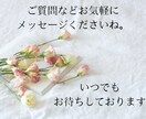 不安を減らし気軽に外出できる思考へ導きます 社交不安障害経験者が不安と上手く付き合って行く方法を教えます イメージ3