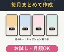 インスタのリールを丸投げOKで毎月作ります 返信はすぐ。素材から月4本〜作ります イメージ2