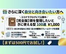 頭のモヤモヤ・不安をリセット！思考の整理術あります 書き出すだけでスッキリ！グルグル＆モヤモヤを解消！実践シート イメージ3