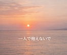 病気の不安を一人で抱えないで｜やさしくお話聞きます うまく話せなくても大丈夫そっと気持ちに寄り添います イメージ6