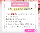 相談実績5000件☎️元保育士が優しくお聴きます ✅女性専用／１分でも❗️雑談〜深い悩みまで何でもOK❤️ イメージ3