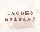 HSPさんの悩み相談をやさしくお聴きします 2000人の繊細さんと会ったHSP交流会主催者が寄り添います イメージ2