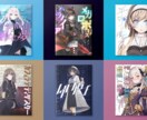 同人誌装丁デザイン（入稿データまで対応）いたします 表紙＋タイトルロゴ制作（実績紹介あり） イメージ8