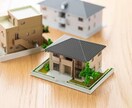 あなたに合ったオーダーメイド住宅をご提案します あなたに合うハウスメーカーの紹介をします！ イメージ1