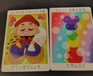 波乱万丈の人生から優しく寄り添いながら占います 今を大事にする日本に3人しかいない占いが出来る占い師 イメージ10