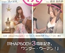 LIVE（ライブ）チラシ、フライヤーデザインします ライブ告知パンフをプロがデザインします。A4サイズ イメージ4