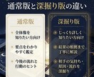 四柱推命とタロットで本質と流れを丁寧に読み解きます 本質と今の流れを丁寧に読み解きます。 イメージ4
