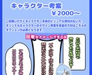 使い方自由！商用利用OKのちびキャラかきます グッズ化、アイコン、動画、なんでもOK！ イメージ5