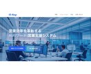 無料７大特典付！！HP制作します デザイナー兼マーケターが制作します イメージ5