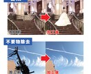 写真加工、背景切り抜き承ります 大変な写真加工のお手伝いをさせてください！ イメージ3