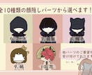 顔を隠したひとのアイコンを作成します 花や紙などで顔を隠したゆるかわいいキャラアイコンです！ イメージ3