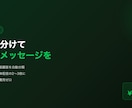 LINE顧客をセグメント分けして最適配信します 常連・新規・休眠顧客に個別メッセージを自動配信 イメージ2